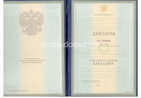 Диплом бакалавра 1997-2003 в Липецке