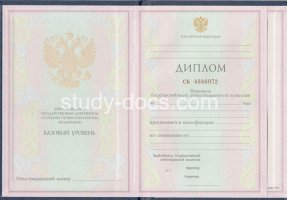 Диплом колледжа 1997-2002 в Липецке