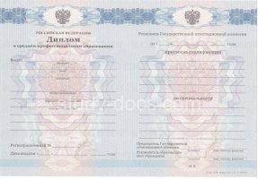 Диплом колледжа 2011-2013 в Липецке