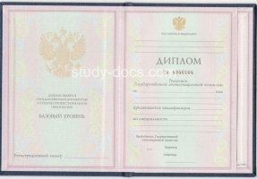 Диплом техникума 1997-2002 в Липецке