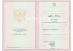 Диплом техникума 2003-2006 в Липецке