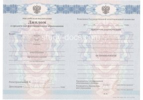 Диплом техникума 2011-2013 в Липецке