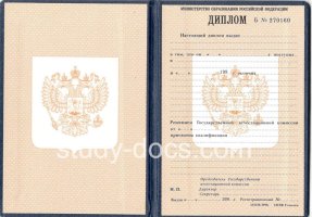 Диплом училища 1995-2006 в Липецке