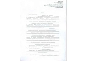 Справка в военкомат в Липецке
